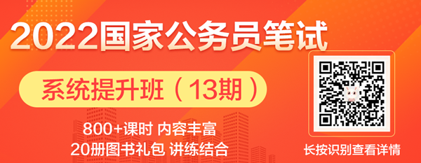 考证打印步骤有哪些-国家公务员尊龙登录入口2022国家公准(图2)