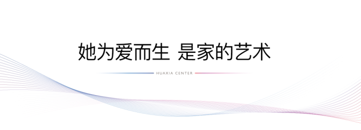 迪仕、卡萨帝等品牌匠造精装奢居公馆尊龙凯时最新平台登陆臻选摩恩、凯(图16)