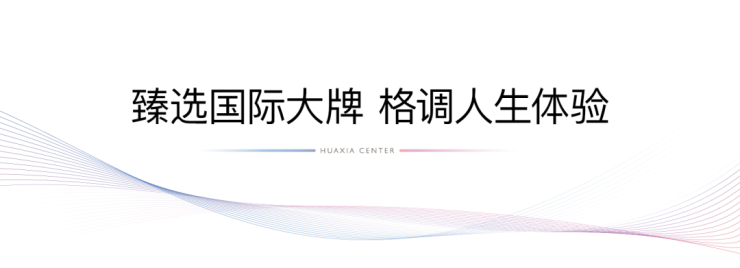 迪仕、卡萨帝等品牌匠造精装奢居公馆尊龙凯时最新平台登陆臻选摩恩、凯(图1)