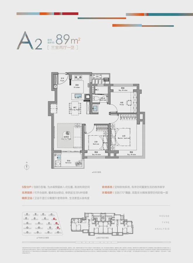 中心2024楼盘咨询：泗泾TOD天选之居尊龙凯时ag旗舰厅登陆招商时代潮派售楼(图21)