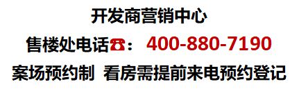 2024）陆家嘴前滩公馆百科售楼处认购中尊龙凯时ag旗舰厅登陆陆家嘴前滩公馆（(图4)